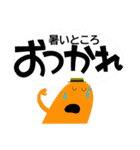 夏スタンプ 01（個別スタンプ：6）