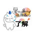 夏スタンプ 01（個別スタンプ：8）