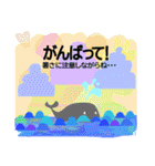 夏スタンプ 01（個別スタンプ：12）