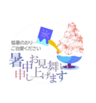 夏スタンプ 01（個別スタンプ：14）