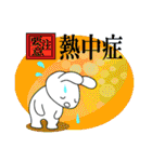 夏スタンプ 01（個別スタンプ：18）