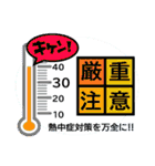 夏スタンプ 01（個別スタンプ：19）