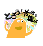 夏スタンプ 01（個別スタンプ：20）