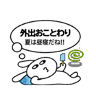 夏スタンプ 01（個別スタンプ：27）
