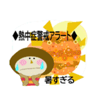 夏スタンプ 01（個別スタンプ：28）