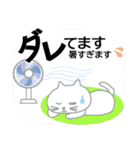 夏スタンプ 01（個別スタンプ：29）