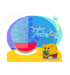 夏スタンプ 01（個別スタンプ：33）