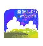 夏スタンプ 01（個別スタンプ：35）