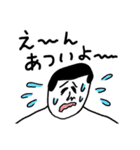 凡人スタンプ 夏ですね！（個別スタンプ：2）