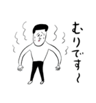 凡人スタンプ 夏ですね！（個別スタンプ：3）