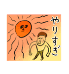 凡人スタンプ 夏ですね！（個別スタンプ：4）