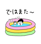 凡人スタンプ 夏ですね！（個別スタンプ：6）