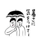 凡人スタンプ 夏ですね！（個別スタンプ：7）