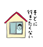 凡人スタンプ 夏ですね！（個別スタンプ：8）