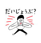 凡人スタンプ 夏ですね！（個別スタンプ：9）