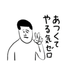 凡人スタンプ 夏ですね！（個別スタンプ：11）