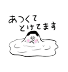 凡人スタンプ 夏ですね！（個別スタンプ：12）