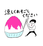 凡人スタンプ 夏ですね！（個別スタンプ：13）