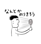 凡人スタンプ 夏ですね！（個別スタンプ：14）