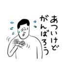 凡人スタンプ 夏ですね！（個別スタンプ：15）