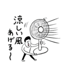 凡人スタンプ 夏ですね！（個別スタンプ：16）