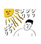 凡人スタンプ 夏ですね！（個別スタンプ：17）