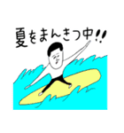 凡人スタンプ 夏ですね！（個別スタンプ：19）