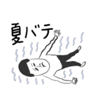 凡人スタンプ 夏ですね！（個別スタンプ：21）