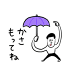 凡人スタンプ 夏ですね！（個別スタンプ：23）