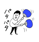 凡人スタンプ 夏ですね！（個別スタンプ：26）