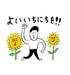 凡人スタンプ 夏ですね！（個別スタンプ：27）