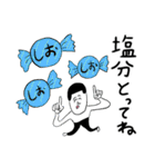 凡人スタンプ 夏ですね！（個別スタンプ：28）