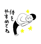 凡人スタンプ 夏ですね！（個別スタンプ：31）