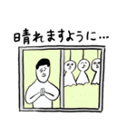 凡人スタンプ 夏ですね！（個別スタンプ：32）