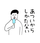 凡人スタンプ 夏ですね！（個別スタンプ：33）