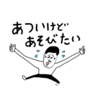 凡人スタンプ 夏ですね！（個別スタンプ：36）
