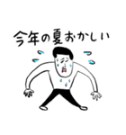 凡人スタンプ 夏ですね！（個別スタンプ：37）