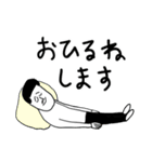 凡人スタンプ 夏ですね！（個別スタンプ：38）