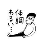 凡人スタンプ 夏ですね！（個別スタンプ：39）