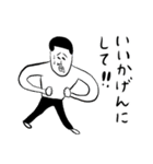 凡人スタンプ 夏ですね！（個別スタンプ：40）