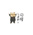 ハムスターのちっちゃいスタンプだよ（個別スタンプ：20）