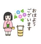 茶室の茶わらし 茶道スタンプ（個別スタンプ：1）