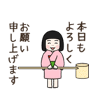 茶室の茶わらし 茶道スタンプ（個別スタンプ：4）