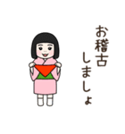 茶室の茶わらし 茶道スタンプ（個別スタンプ：5）