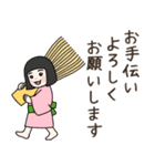 茶室の茶わらし 茶道スタンプ（個別スタンプ：8）