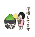 茶室の茶わらし 茶道スタンプ（個別スタンプ：9）