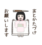 茶室の茶わらし 茶道スタンプ（個別スタンプ：10）