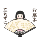 茶室の茶わらし 茶道スタンプ（個別スタンプ：12）