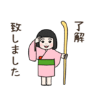 茶室の茶わらし 茶道スタンプ（個別スタンプ：15）