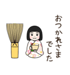 茶室の茶わらし 茶道スタンプ（個別スタンプ：16）